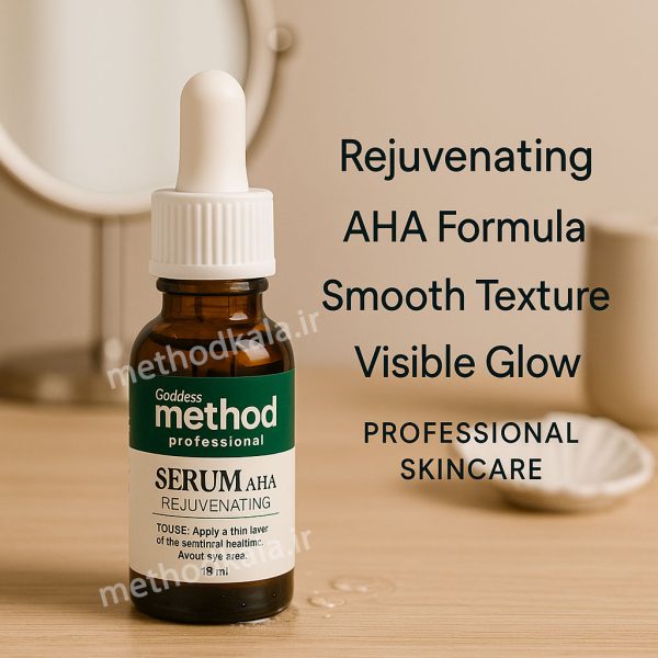 سرم لایه بردار aha 15% متد