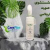 فیس واش کرپلاس