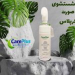 فیس واش کرپلاس