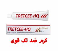 کرم ضد لک قوی Tretcee HQ اچ کیو کرم ضد لک قوی Tretcee HQ اچ کیو