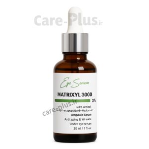 رفع چروک و تیرگی دور چشم کرپلاس1 300x300 - صفحه نخست