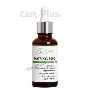 سرم برطرف کننده چروک و تیرگی دور چشم کرپلاس