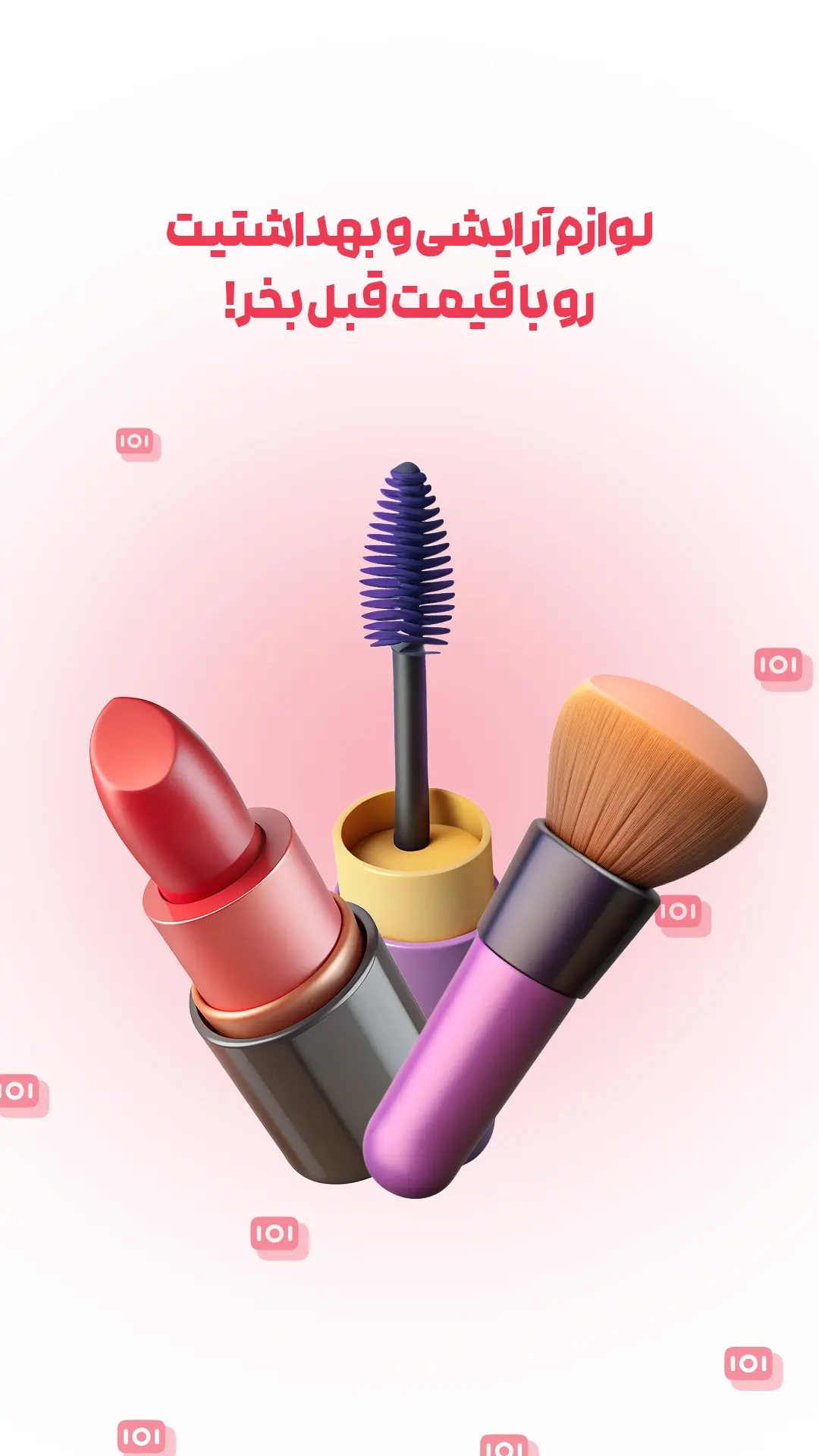 828C85AA 82A884 - صفحه نخست