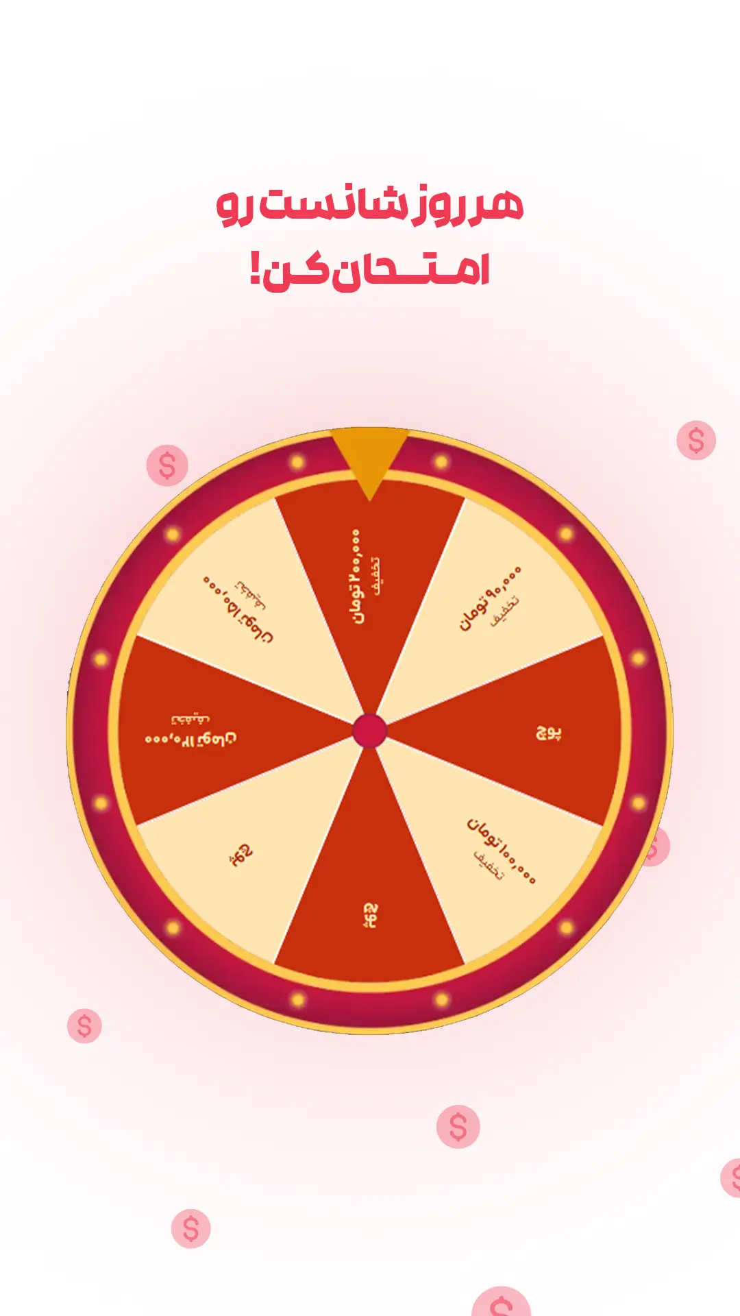 Artboard 4 - صفحه نخست