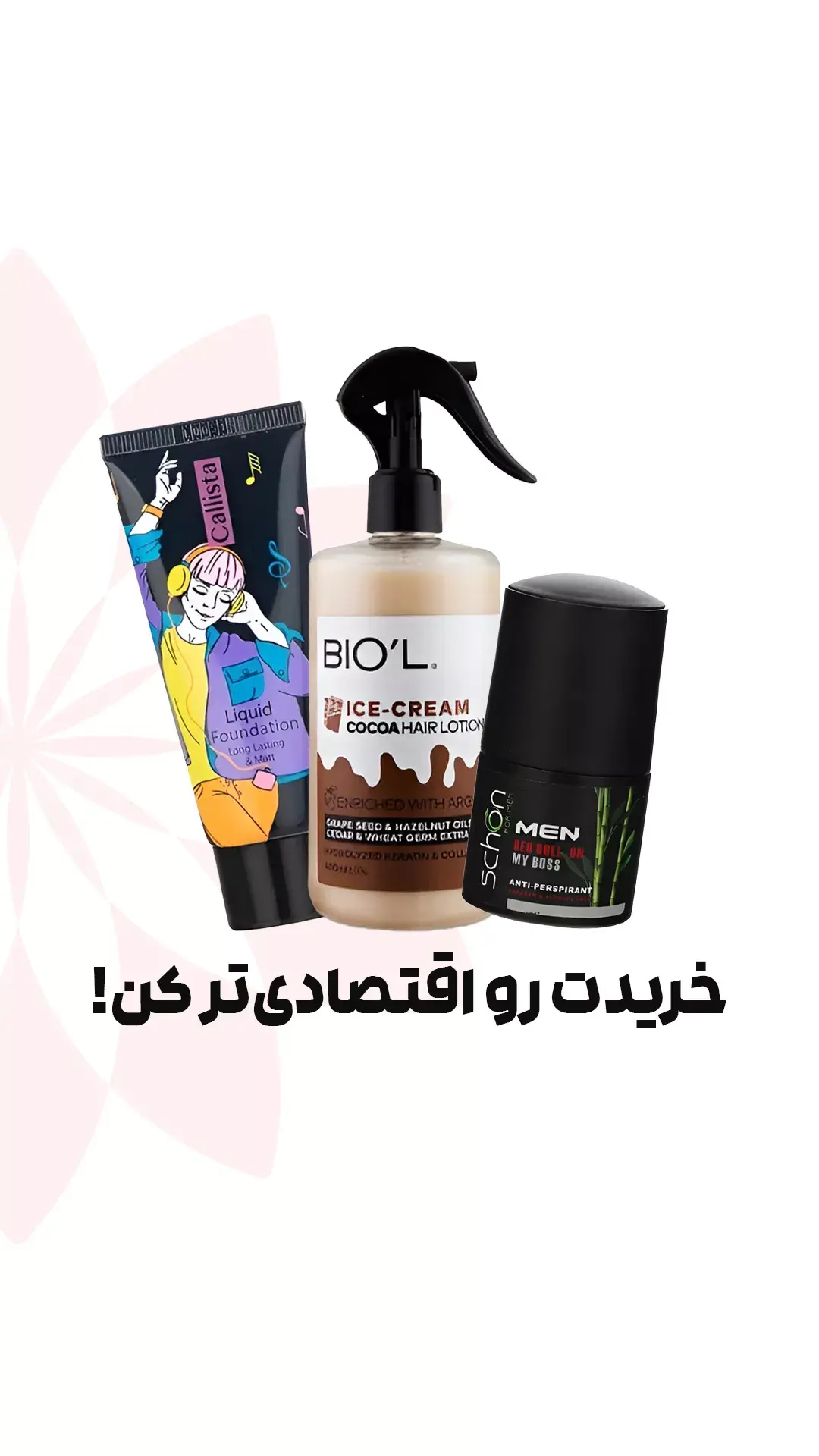 D8A7D8B3D8AAD988D8B1DB8C D985D8ADD8B5D988D984D8A7D8AA D8A7D982D8AAD8B5D8A7D8AFDB8C - صفحه نخست