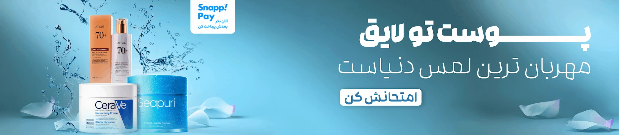 IMG 4914 1 - مجله دیجینو بیوتی