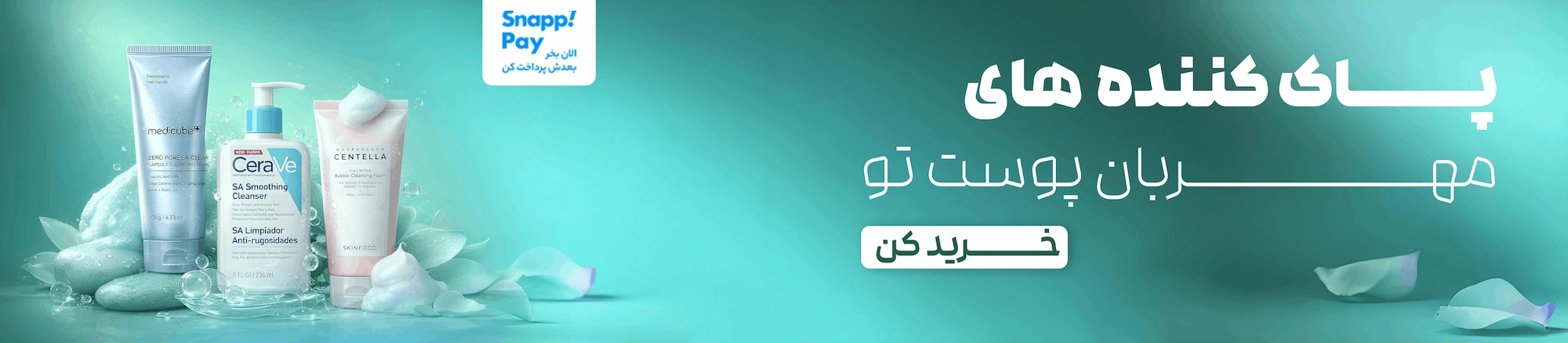 IMG 4919 1 - مجله دیجینو بیوتی