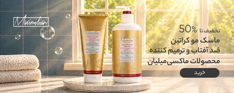 f3a0ce2d3a7038f4d6fb9b29bb8689d57a0437ed 1777874622 - مجله دیجینو بیوتی