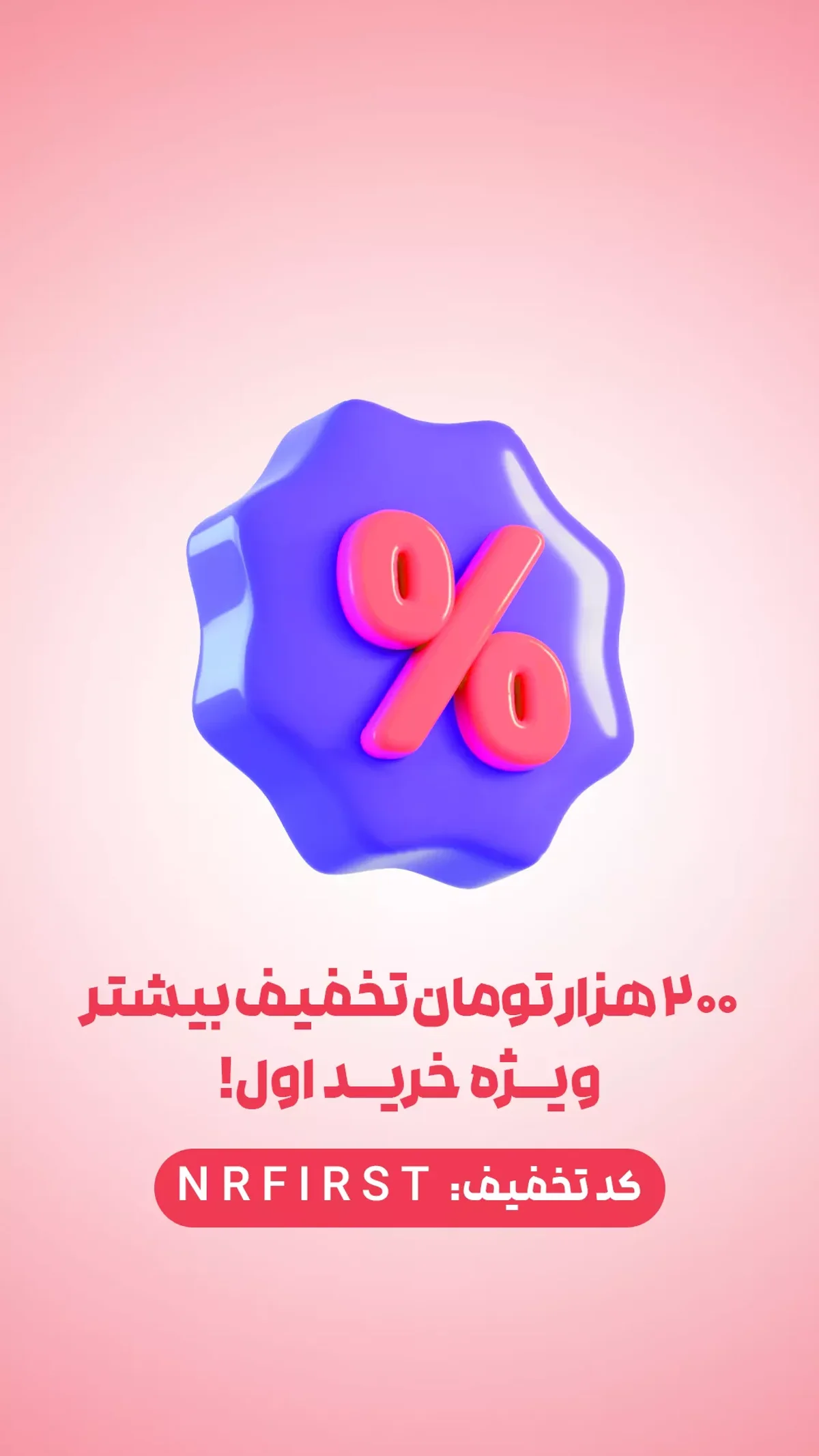 img proxy 1 2 - صفحه نخست