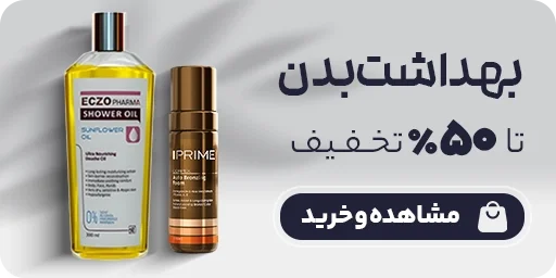 img proxy 22 - صفحه نخست