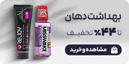 img proxy 23 - صفحه نخست