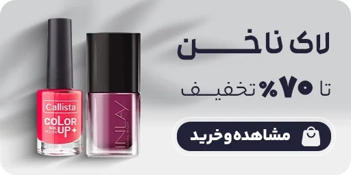 img proxy 24 - صفحه نخست