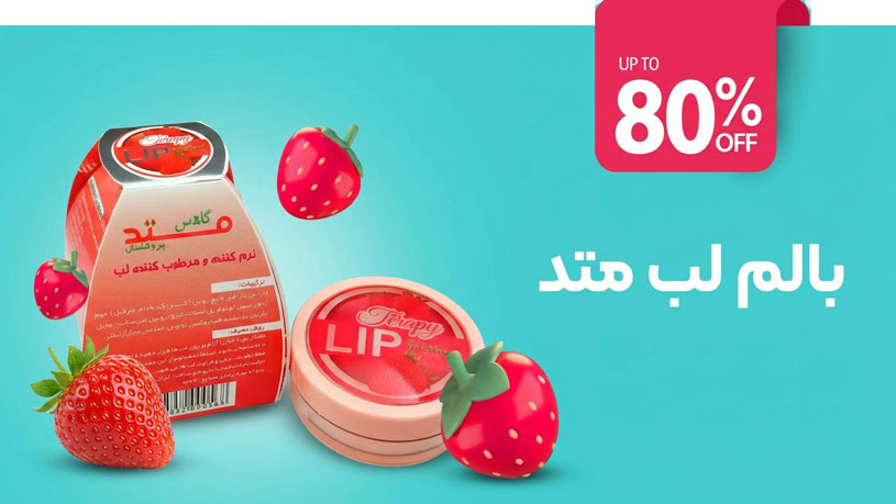 بالم لب - صفحه نخست