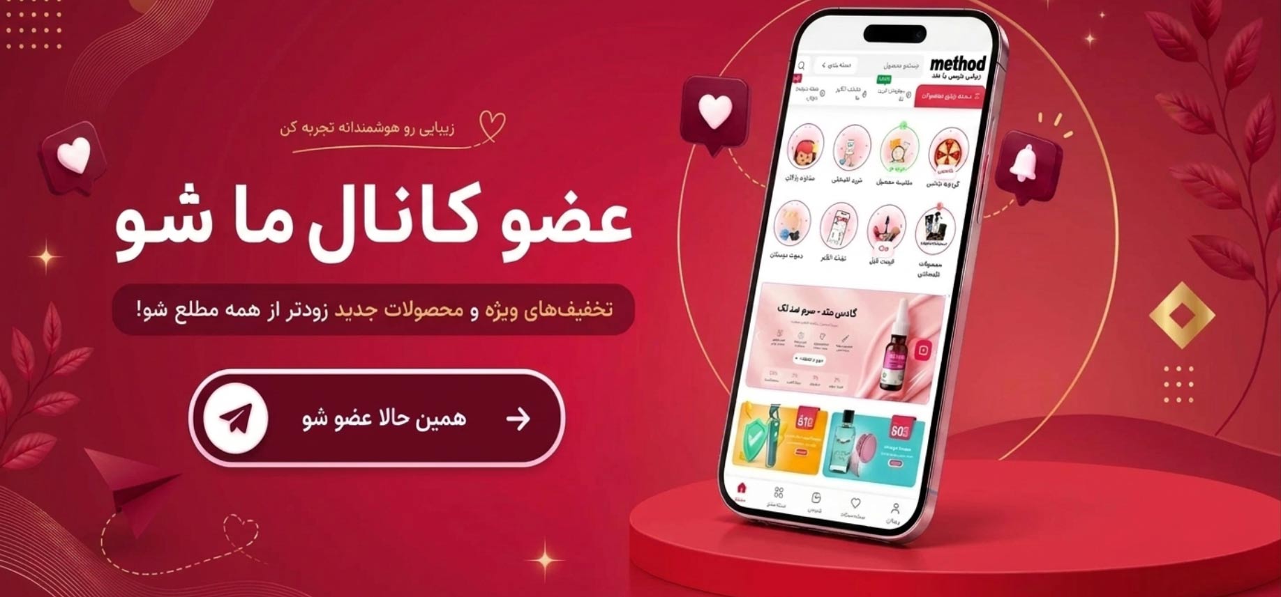 عضو 1 - صفحه نخست