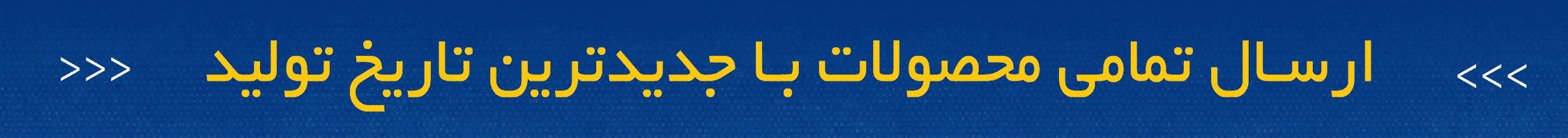 777776666 - کرم ضدلک و روشن کننده HT كرپلاس تيوپي