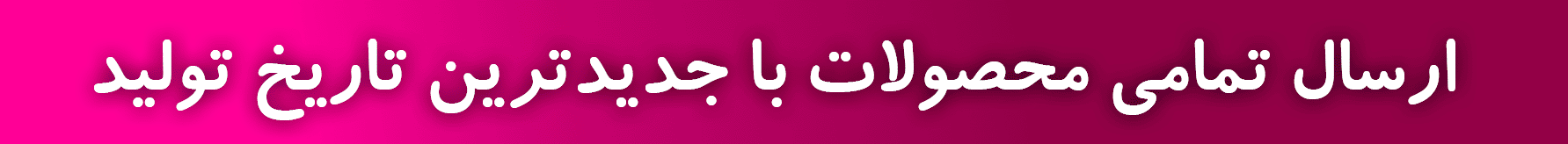 بنر - صفحه نخست