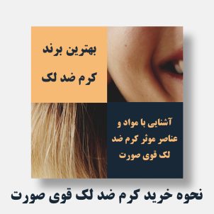 خرید کرم ضد لک صورت قوی q9qc2mjbyyu5qakd5tx2z6k5s4viv4gykfayaljm18 - Home