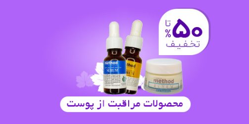 مراقبت از پوست q0pm98jk4szcv4tdyunt6eix39ftp7vx4ecbsf30rc - Home